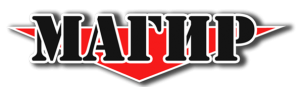 Магир - 